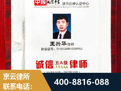 清远-婚姻房产
