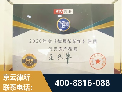 清远-房屋买卖