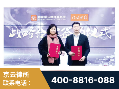 清远-与中部战区空军联合建立为兵法律服务工作站