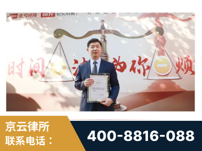 清远-王兴华主任作为首批律师入驻“时间+法”平台